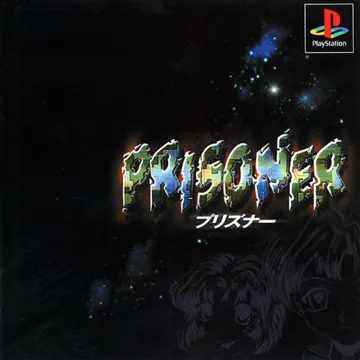 Prisoner (JP) box cover front